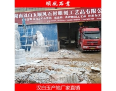 湖南漢白玉廠家直銷